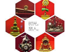 -故宫钟表馆