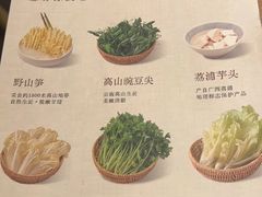 -巴奴毛肚火锅(京西大悦城店)