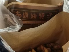 -南塘油赞子(南塘店)
