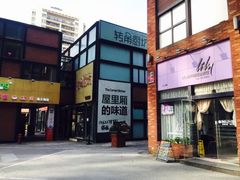 -海上海弘基休闲广场