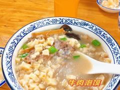 -马文章胖子甑糕(洒金桥店)