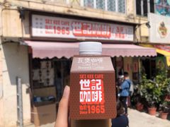 门面-世记咖啡(氹仔外卖店)