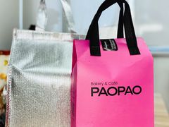 -PAOPAO Bakery&Café(港汇店)