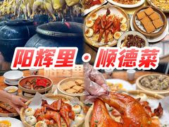 -凯盈阁·顺德私房菜·桑拿鸡