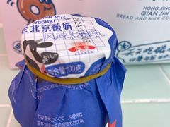 -红星前进面包牛奶公司(君太店)