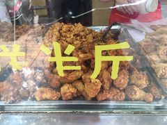 -阿捡忭京炸鸡(韭菜园总店)