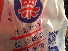 -阿男野栗王(金门路店)