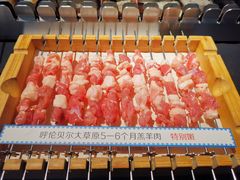 -很久以前羊肉串(中山公园店)
