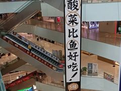 -太二酸菜鱼(汕头苏宁广场店)