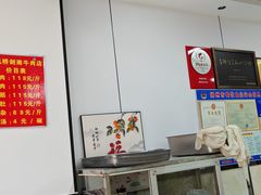 -剑南五香牛肉店