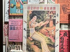 -荔湾博物馆