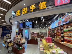 -横琴购口岸商业广场