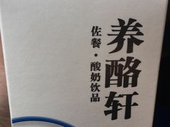 -湘君府(新华路店)