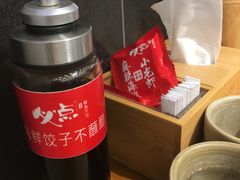 -必点海鲜·鲅鱼水饺(鞍山西道店)