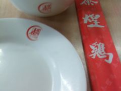 -泰煌鸡·上海白斩鸡·沪菜(平利店)