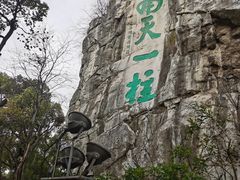 -桂林独秀峰王城景区
