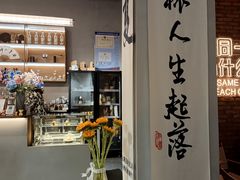 -想见你(咖啡·茶饮·甜品·江汉路店)