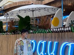 -PAPAYA泰国街头小吃(南山路店)