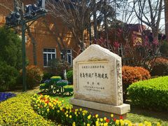 -青岛啤酒博物馆