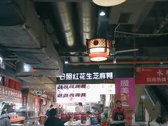 -日照红甜品店(老水街店)