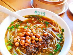 -眉州小吃(魏公村店)