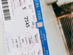 -德宏芒市国际机场