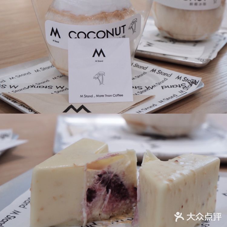 武汉首店｜M Stand椰子蛋🥥终于喝到了