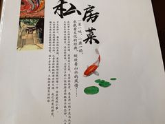 -福牛堂 Noodle Talk Home Cuisine