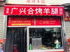 -王庄市场