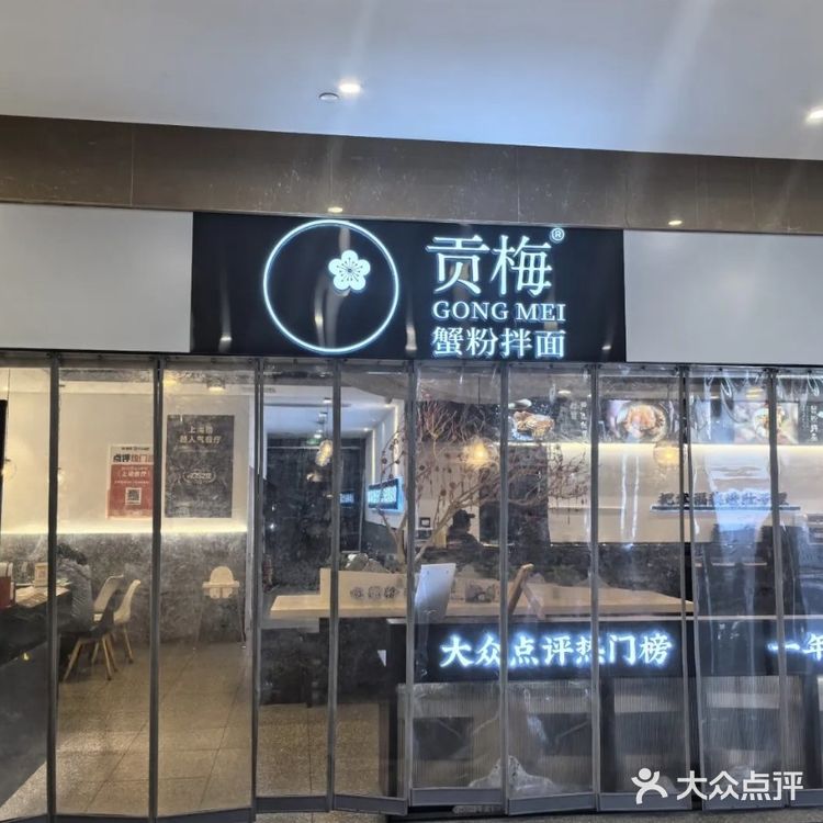 在嘉定新城挖到一家蟹粉拌面刺客，吃完直接封神！