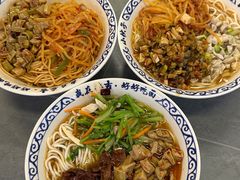 -梅溪·小伙子干挑面(安吉总店)