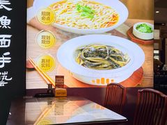 -老淮城·长鱼面(河下古镇店)