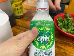 -冒椒火辣(太古里店)