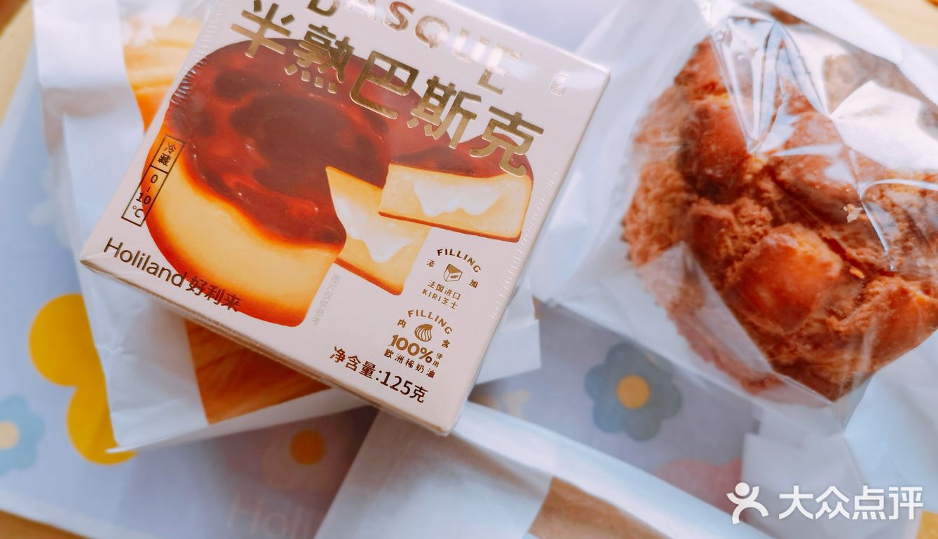 太好吃了，从来没踩过雷！