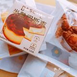 太好吃了，从来没踩过雷！