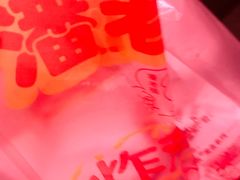-潘老板炸鸡(河西万达店)
