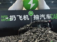 -国家会展中心