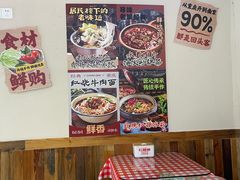 -石榴姐•山城小馆(创始店)