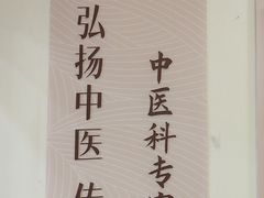 -上海仁爱医院