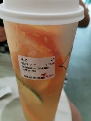 -桃桃屿·潮牌酷银(世纪荟店)