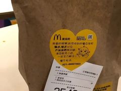 -麦当劳(四川北路店)