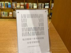 -新华文创·光的空间