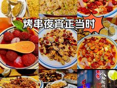 -福苗小骆驼烧烤(莲湖路店)
