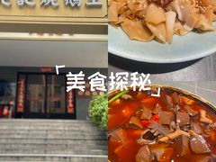 -先记烧鹅王·本地粤菜(福永店)