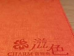 -滋色臻选川菜(北京坊旗舰店)