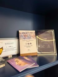 -SKINIST丽铂医疗美容