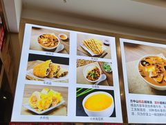 -方中山胡辣汤(成都首店)