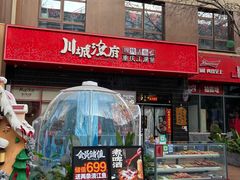 -中粮·祥云小镇