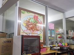 -长远七记
