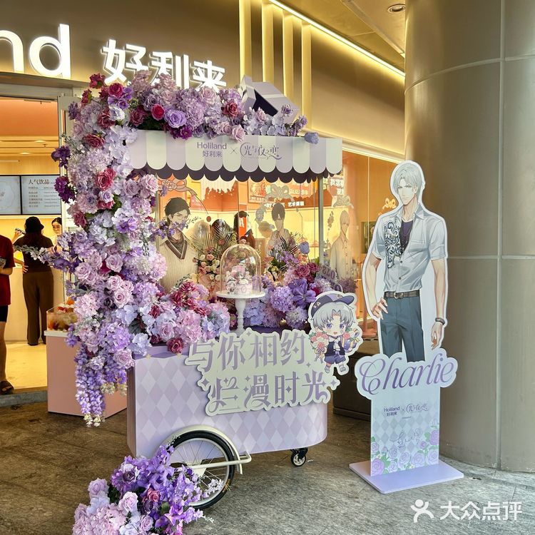 广州好利来×光与夜之恋主题店!真的美哭